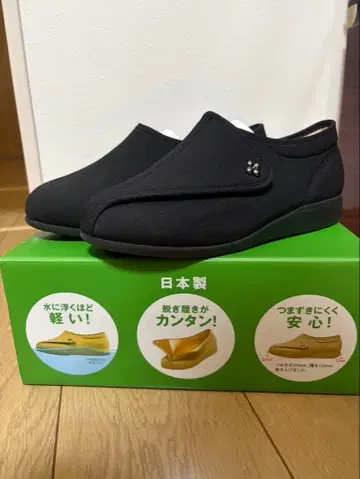 쾌보주의 L011-5E 블랙 24.5cm
