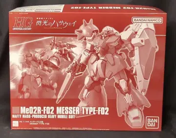 반다이 스피리츠 HGUC 1/144 반다이남코판 메사 F02형