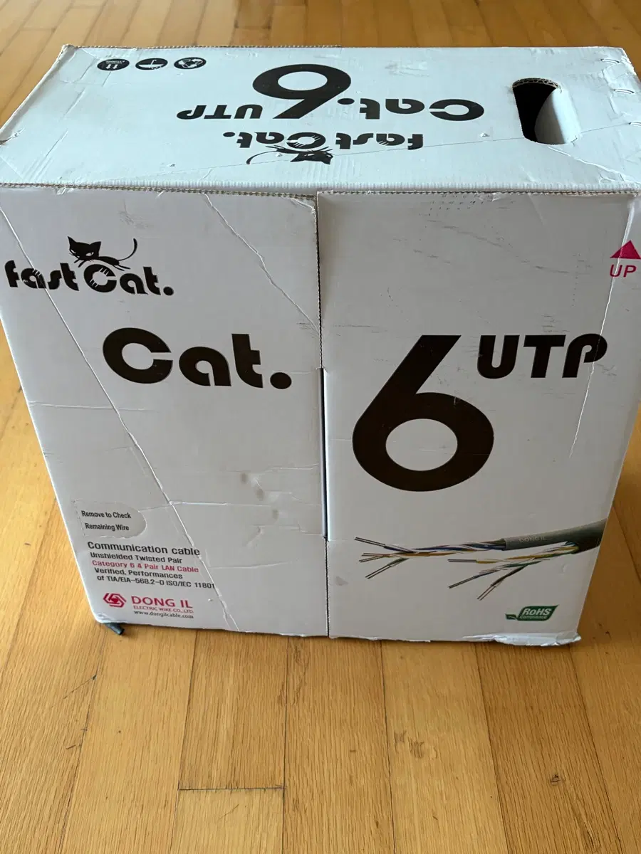 동일전선 cat.6 옥외용 300m 케이블