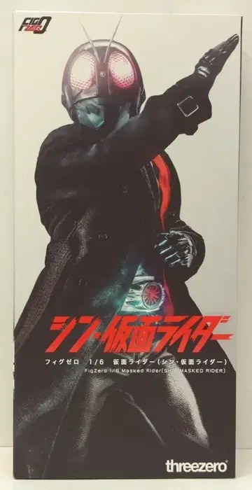 threezero 피그제로 1/6 신 가면라이더 가면라이더(신 가면라이더)