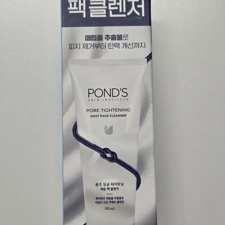새상품) 폰즈 모공 타이트닝 팩 클렌저