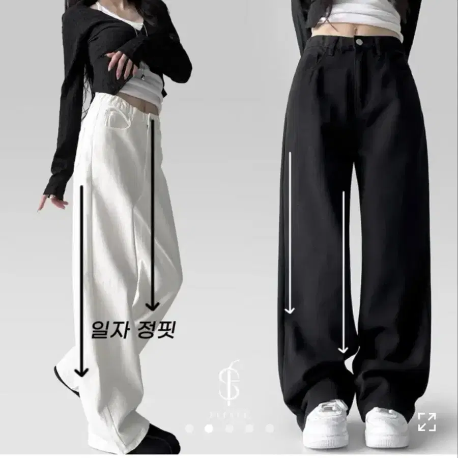 핏시 와이드 팬츠 화이트