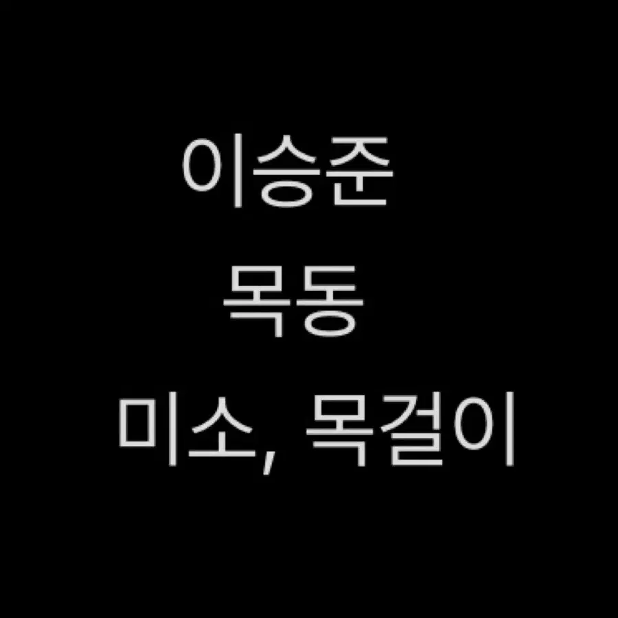 연뮤 폴라 연극 뮤지컬 판매