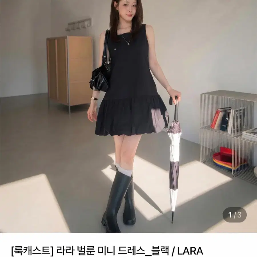 룩캐스트 라라 벌룬 미니 드레스 블랙 s