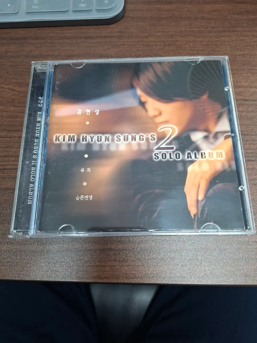김현성 2집 SOLO ALBUM cd