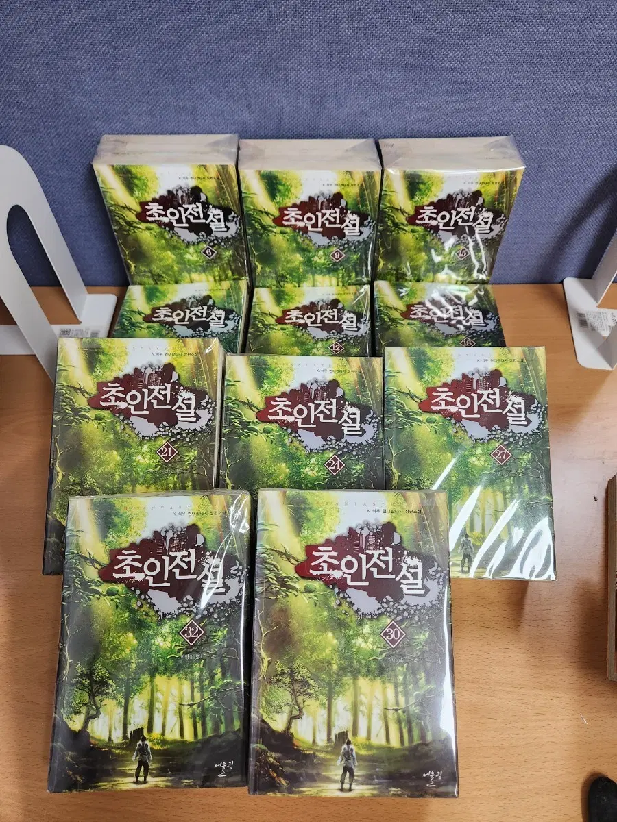 초인전설 전권 1~32권 세트