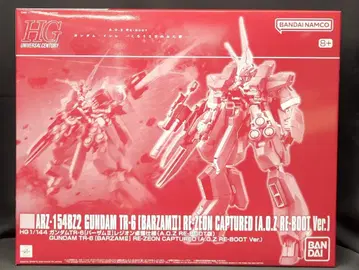 BANDAI SPIRITS HGUC 1/144 A.O.Z RE-BOOT 건담 인레 건담 TR-6 바잠 II 레지온 노획 사양 (A.O.Z RE-BOOT판)