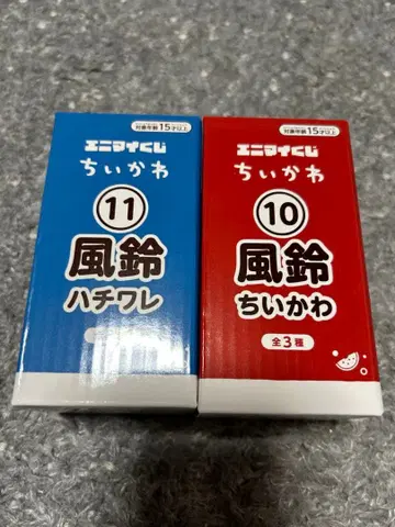 치이카와 (먼작귀) 에니마이 복권 풍경 치이카와 하치와레