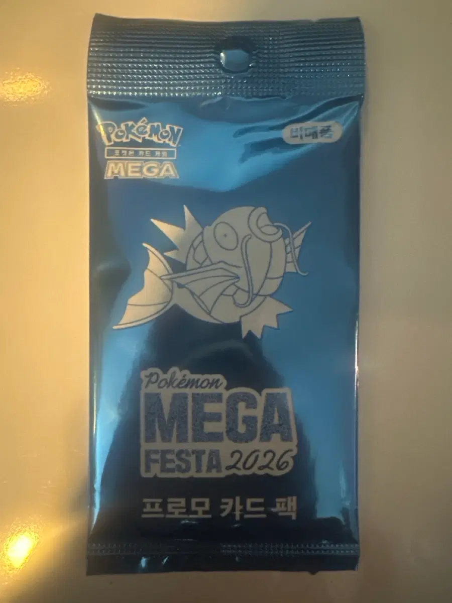 포켓몬 메가 페스타 2026 프로모 카드팩