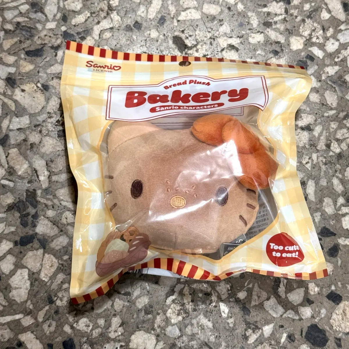 산리오 베이커리 태닝 구운빵 헬로키티 마이멜로기 인형 키링 새상품
