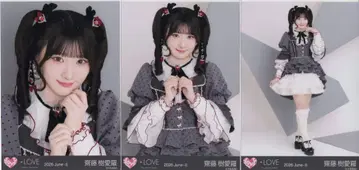 =LOVE 2026년 6월 랜덤 브로마이드 사이토 키아라 2026 June-II (연말 방송 2025 의상) 3종 컴프