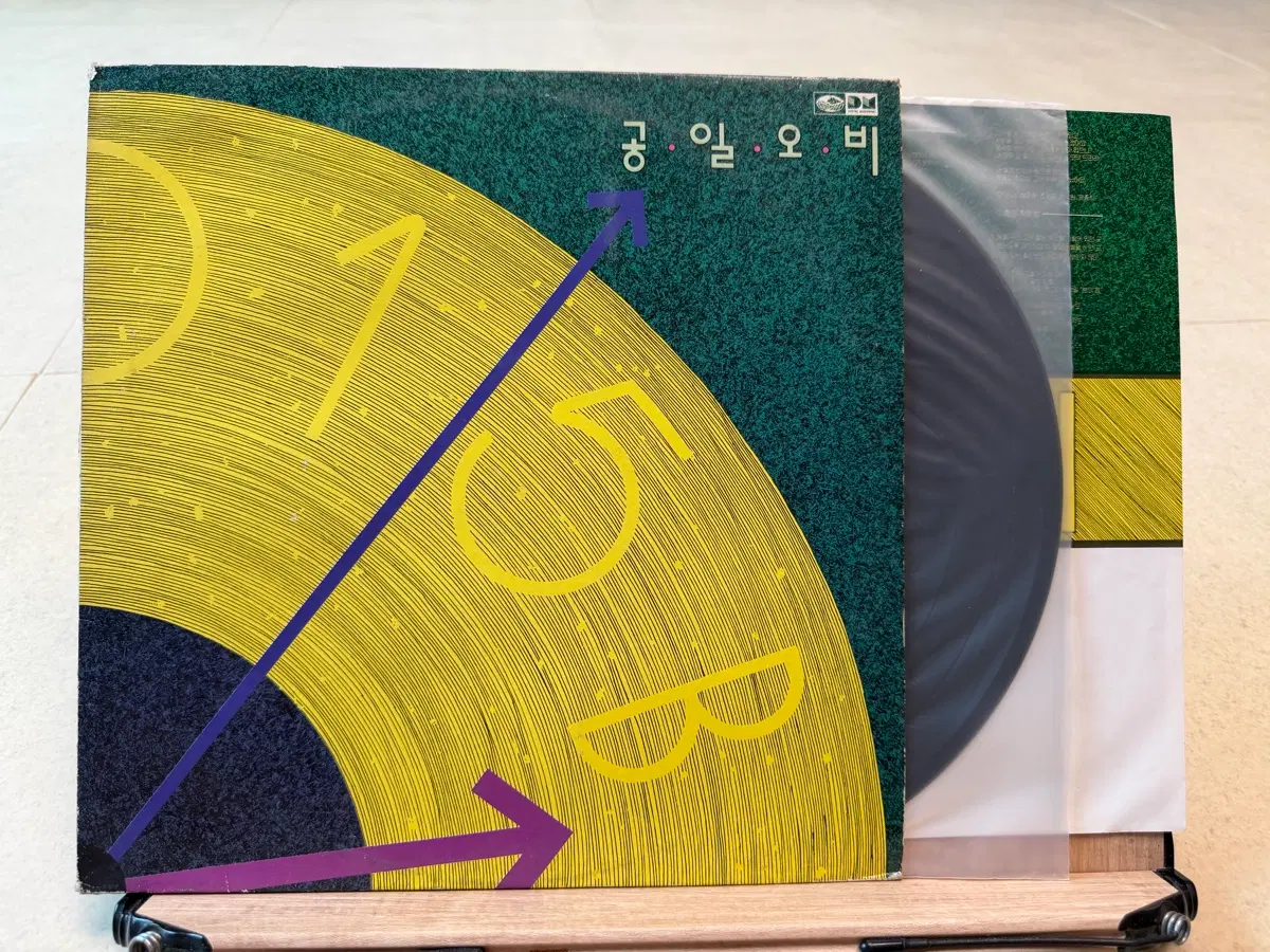 015B 1집(1990) / LP