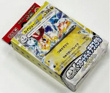 포켓몬 SVD ex 스타트 덱 망나뇽ex