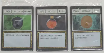 BANDAI SPIRITS 제일복권 HUNTER x HUNTER GREED ISLAND J상 스톱워치 외 G.I. 지정 포켓 & 프리 포켓 카드
