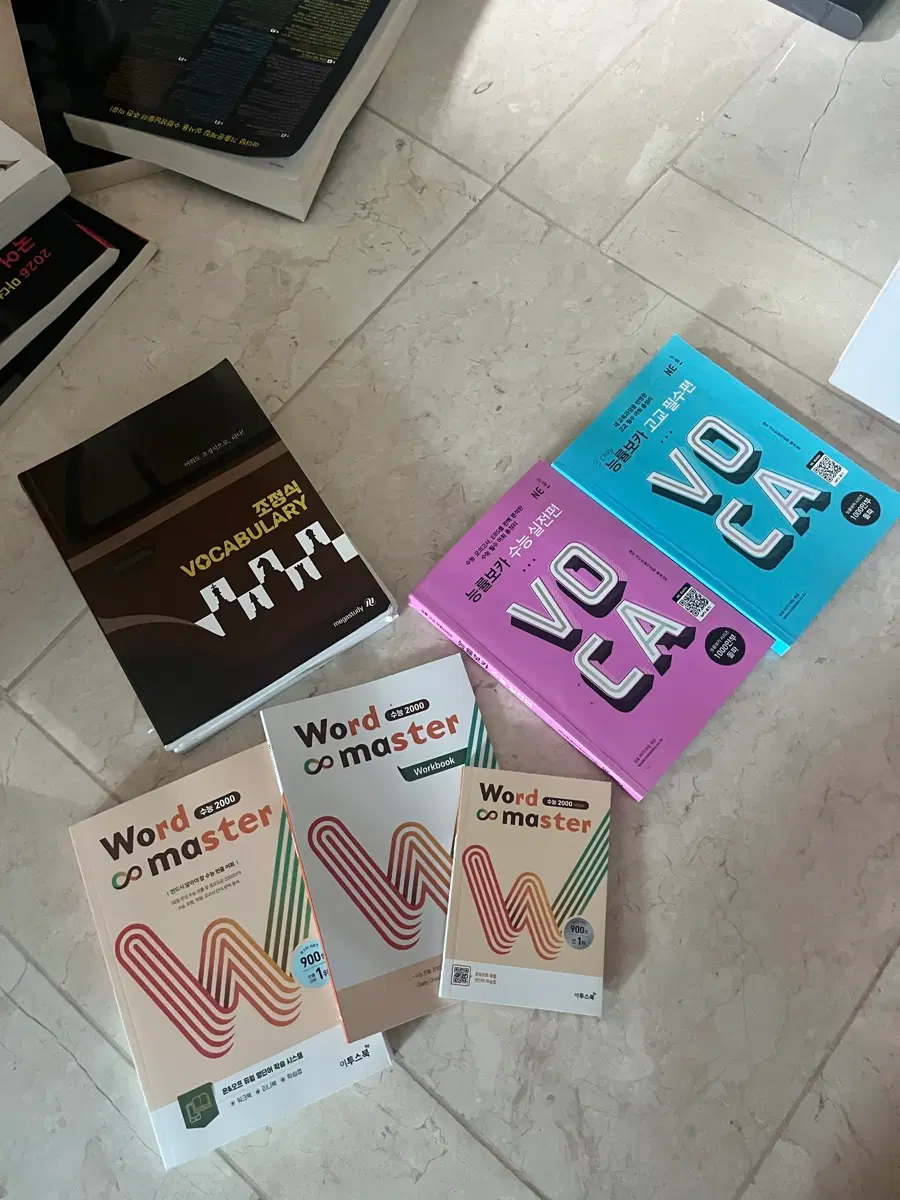 영어 단어집 조정식보카/워드마스터 수능/능률보카