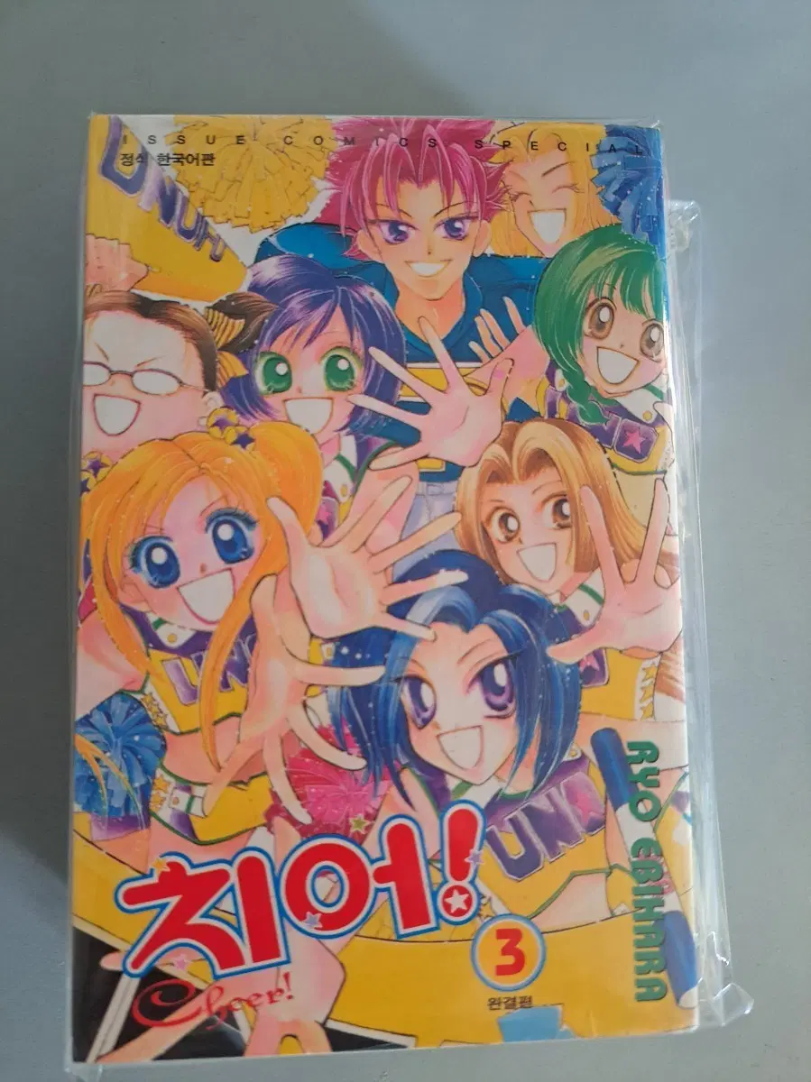 만화책 치어 1-3권 완결