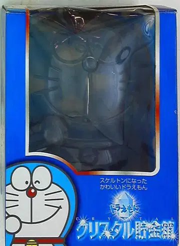 SK재팬 도라에몽 크리스탈 저금통