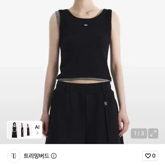 (급처)(당일접수)트리밍버드 슬림핏 크롭 슬리브리스 탑(블랙)