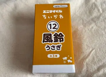 애니마이 복권 치이카와 풍경 토끼