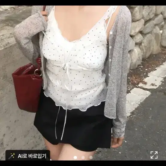 에이블리 옷 엄청 싸게 팔아요!?
