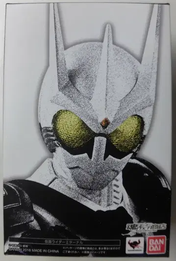 반다이 S.H.Figuarts 진골조제 가면라이더W(더블) 가면라이더 이터널
