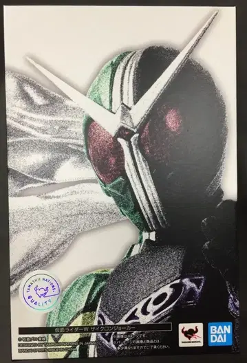 반다이 스피리츠 S.H.Figuarts/신골조제법 가면라이더 W 가면라이더 W 사이클론 조커 신골조