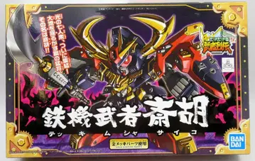 BANDAI SPIRITS BB전사/무사열전무가무가편 반다이 스피리츠판 철기무사 사이코 284/12