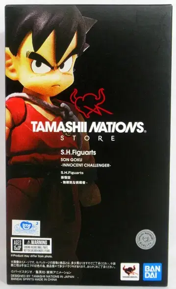 BANDAISPIRITS S.H.Figuarts 드래곤볼 손오공 -순수한 도전/INNOCENT CHALLENGER
