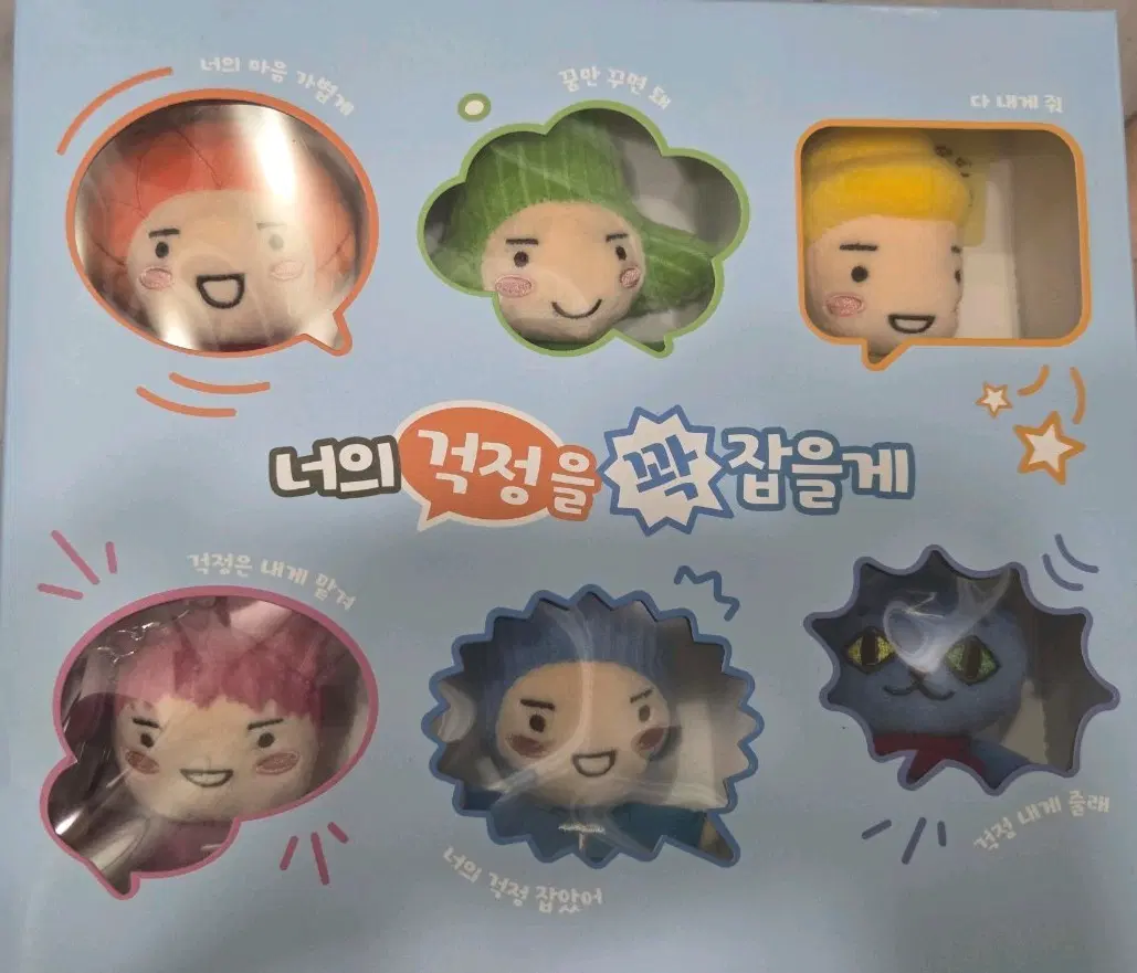 메리츠 화재 걱정인형 세트 고전인형