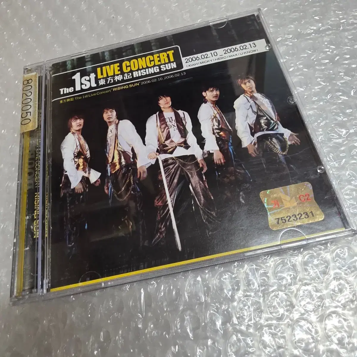 동방신기 (TVXQ!) - 1st Live Concert Rising Sun