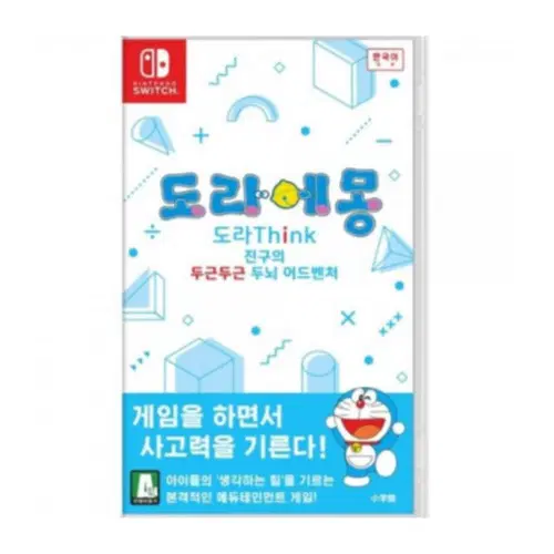 [미개봉,택포] 닌텐도 스위치 도라에몽 도라 Think 진구의 두근두근 두뇌 어드벤처