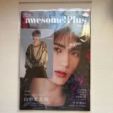 awesome!Plus Vol.46 오썸!플러스 야마나카 유타로