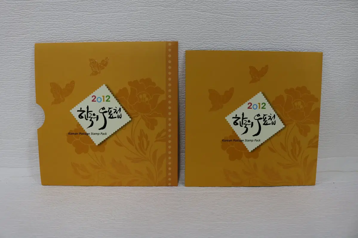 2012 한국의 우표첩