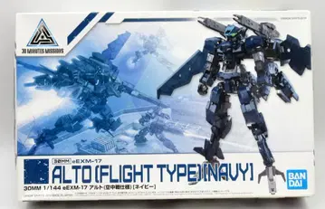BANDAI SPIRITS 30 MINUTES MISSIONS eEXM-17 알토 (공중전 사양) [네이비] 15