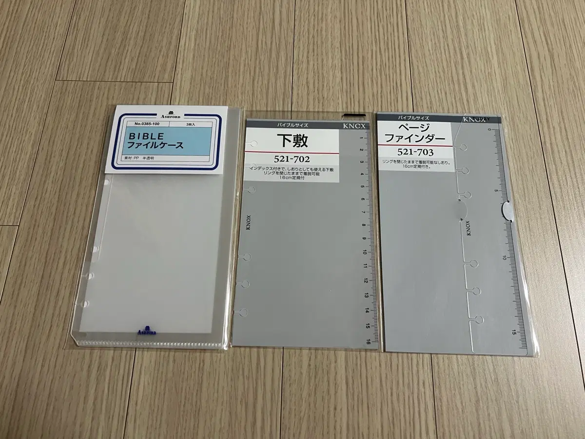 애쉬포드, KNOX 다이어리 속지 3종 세트
