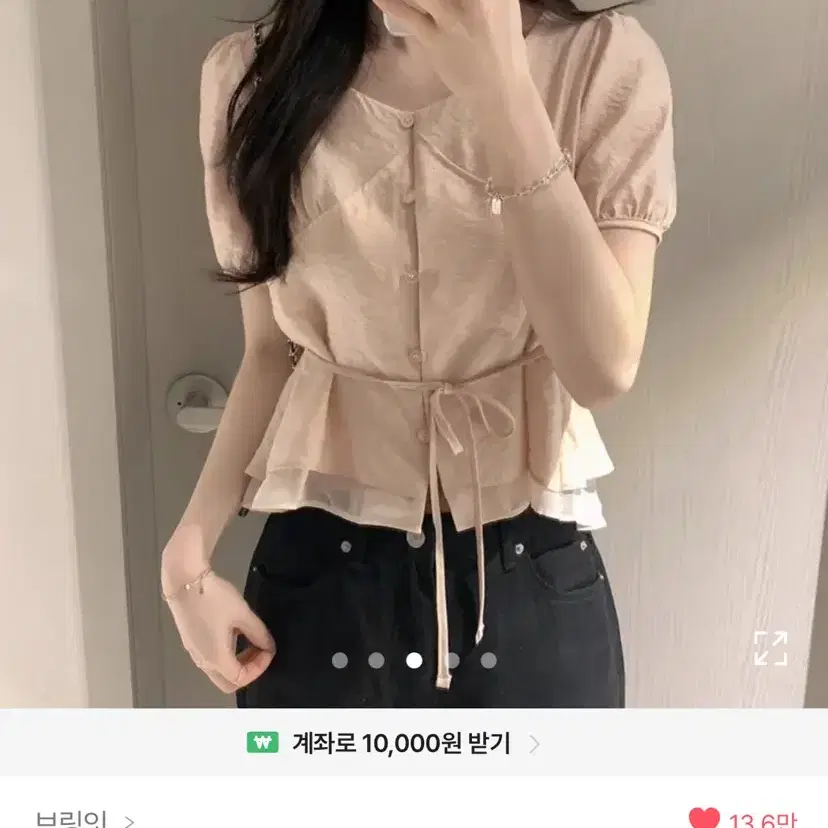 브링잇 시스루 프릴 블라우스
