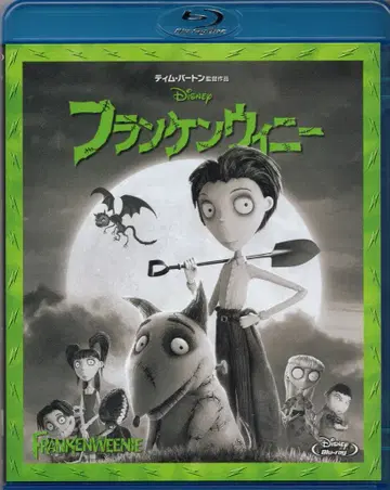 애니메이션 Blu-ray 프랑켄위니