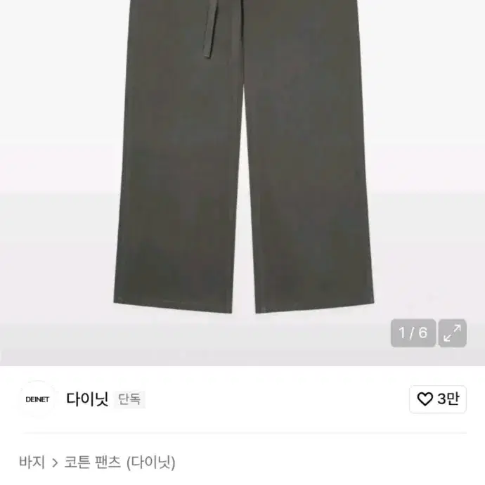 텍 있음) 다이닛 LOOSE 피치 코튼 스터드 팬츠 M