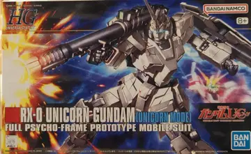 반다이 스피리츠 HGUC 기동전사 건담 UC RX-0 유니콘 건담 유니콘 모드/8+ 표기/반다이남코판 101