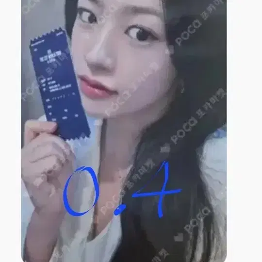 (잠시중단)아이브 유진포카 사요(구하는거 많음)
