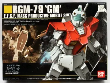 반다이 1/144 HGUC 짐 020
