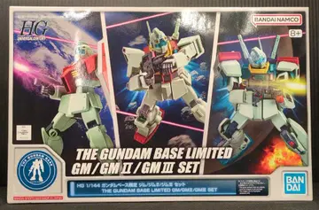 BANDAISPIRITS HGUC/건담베이스 한정판 1/144 기동전사 건담 짐/짐II/짐III 세트
