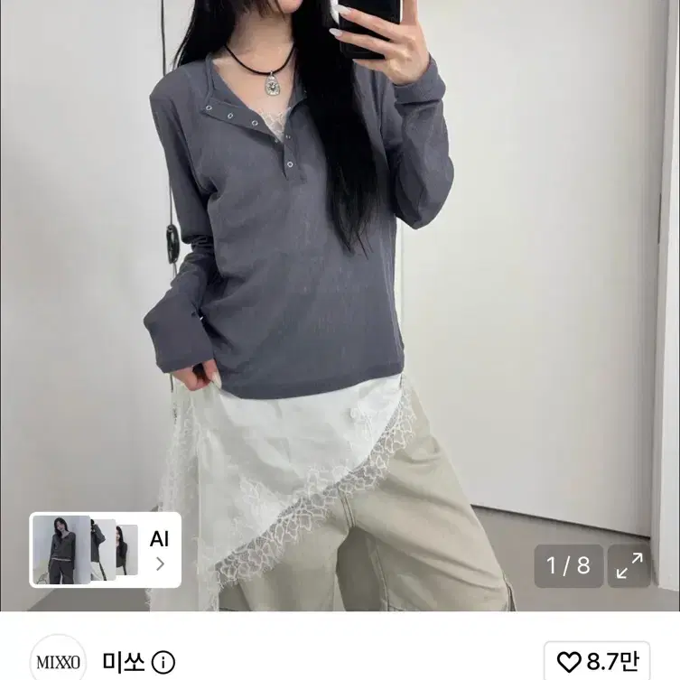 미쏘 시스루 긴팔 티셔츠