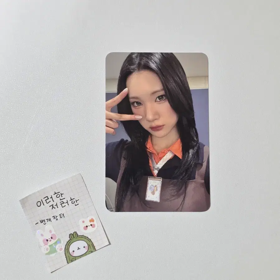 하츠투하츠하투하 주은 케타포케이타운포유 루드 럭드 2차