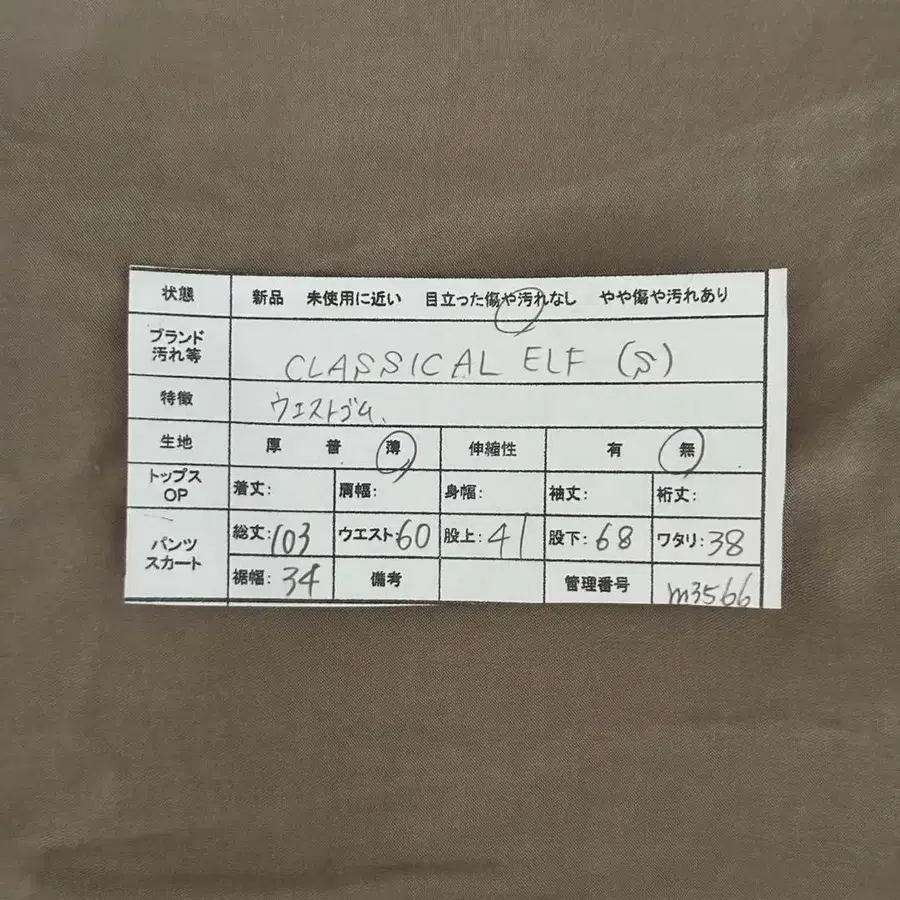 2번째 상품 이미지