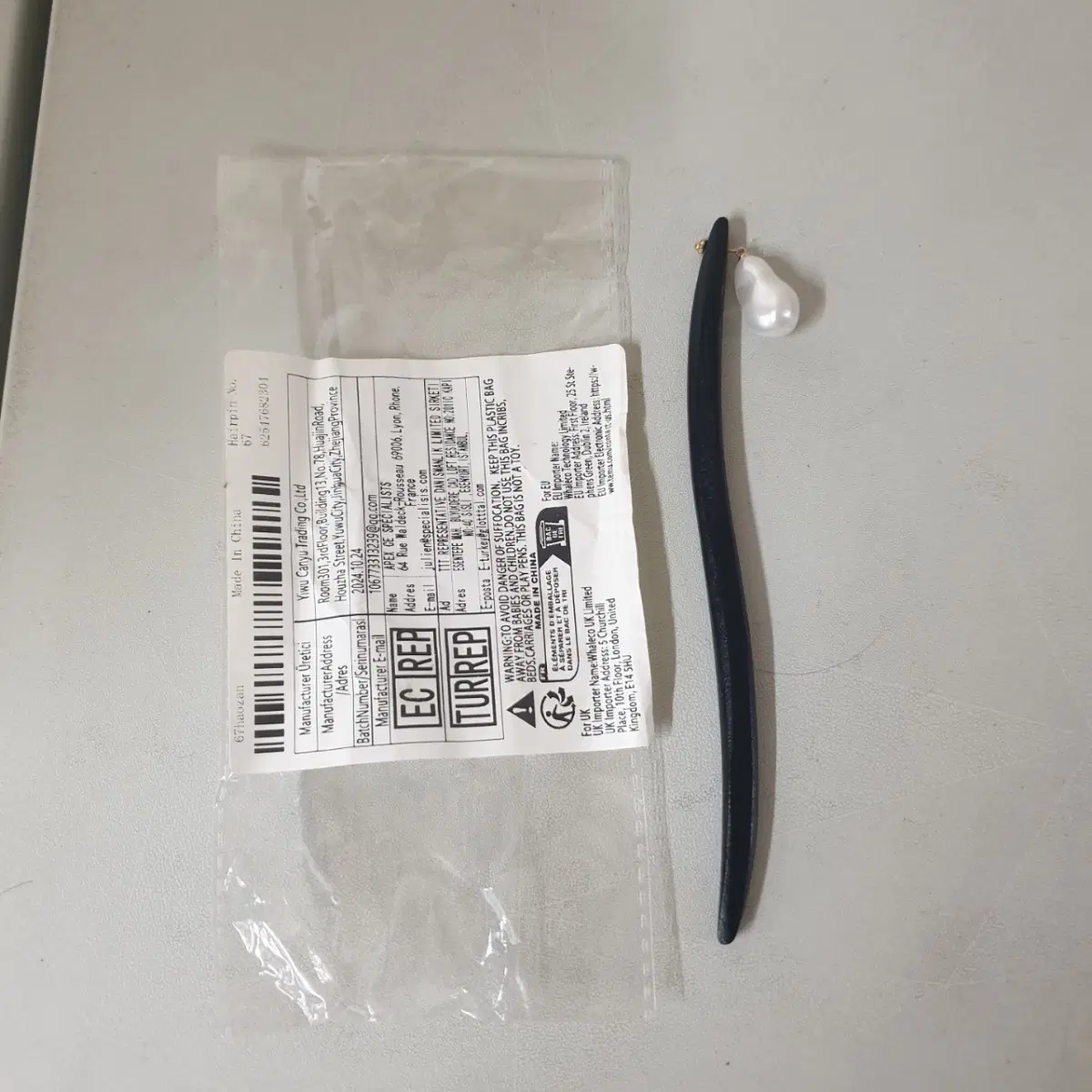 새것 비녀