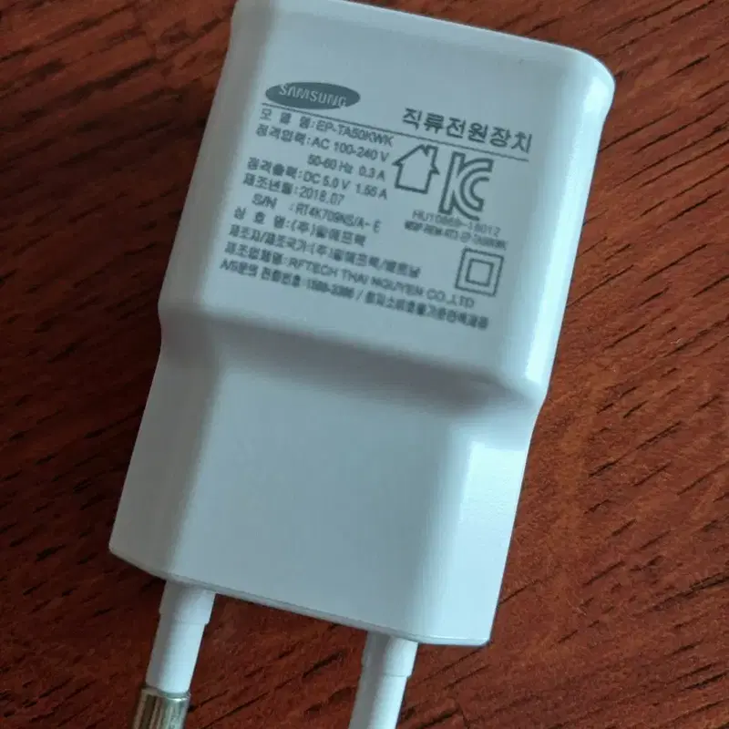 삼성 정품 USB 충전기
