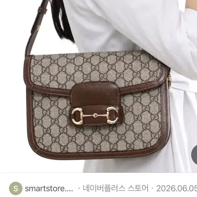 구찌 홀스빗 가방 개급처 가격 맞춰드려요