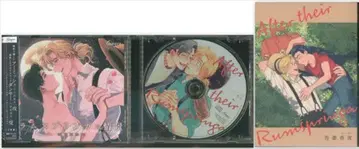 Ginger Records [그 후의 그들] 세트 아즈마 카야 라무스프링가 풍경