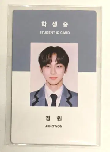 ENHYPEN 2021 SEASON'S GREETINGS 정원 ID 카드